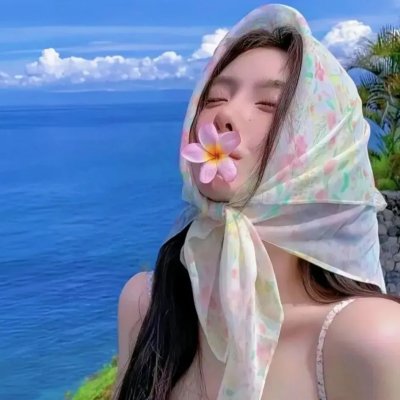 风流十七年